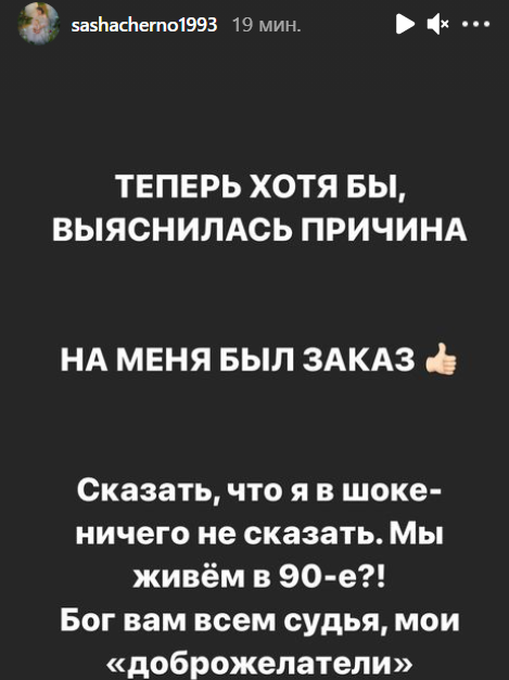 https://schlock.ru/wp-content/uploads/2021/08/x2021-08-13_13-57-50.png.pagespeed.ic.JoFLa-bp3C.webp