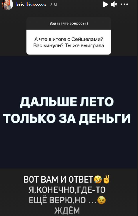 Лясковец и Малмыгин остались без поездки на Сейшелы