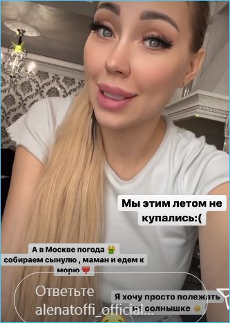 Алена Савкина не опасается оставить Сёмина без присмотра?