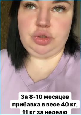 Саша Черно жалуется, что набирает вес - виноват метаболизм!