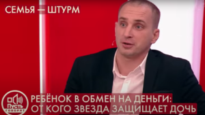 Экс-участник дома 2 Константин Иванов против Натальи Штурм в программе "Пусть говорят"
