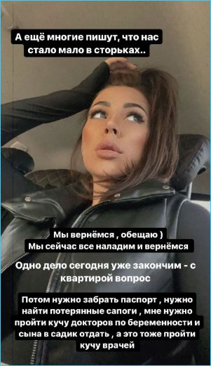 Татьяна Владимировна не будет помогать семье Алены Савкиной