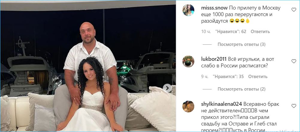 В серьезность свадьбы Жемчугова и Роинашвили не верят зрители Дома 2
