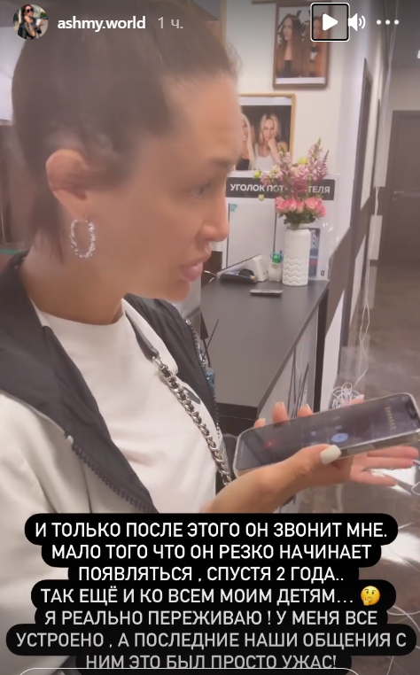 Илья Григоренко перепугал участниц Дома 2 и ушел за ворота