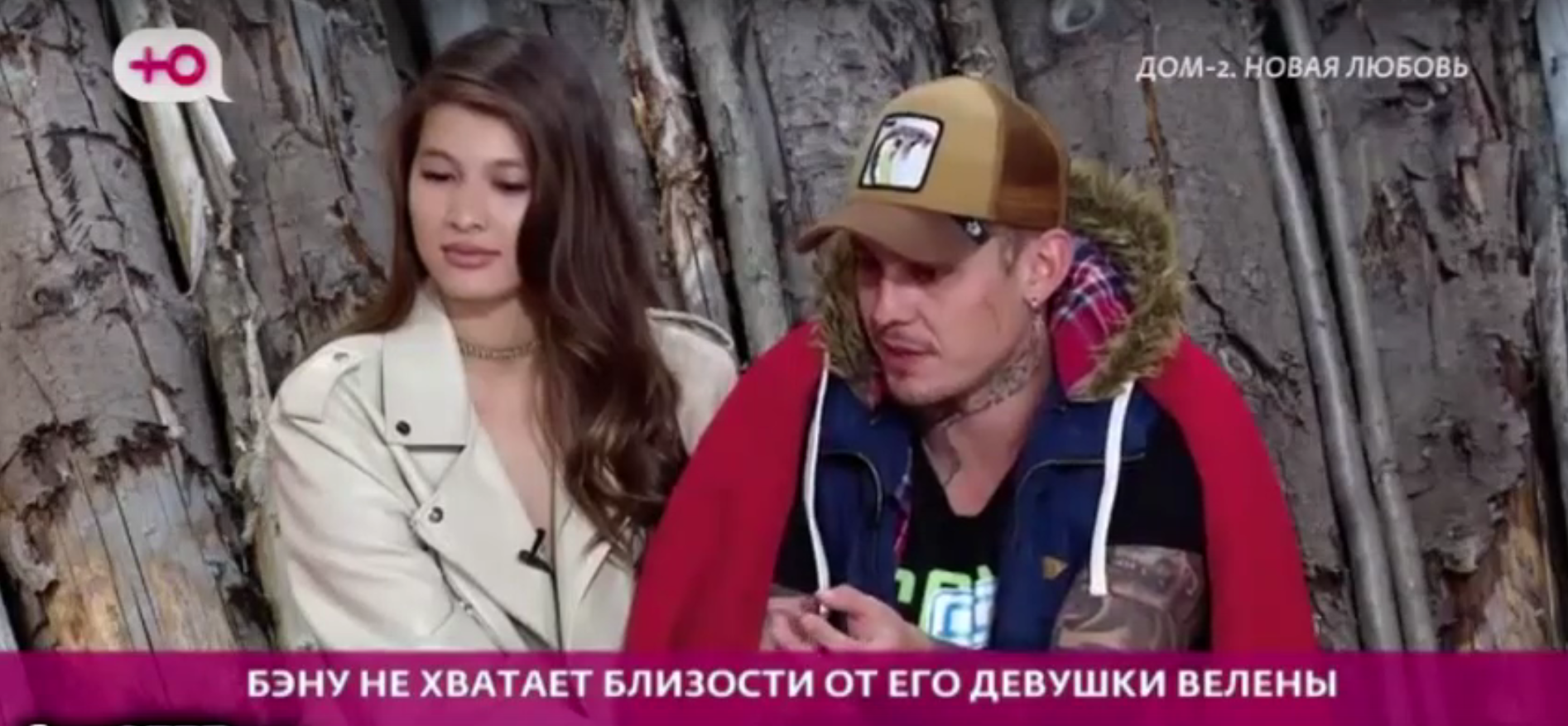 Велена Саидова оказалась фанаткой Дома 2 и обманула Карпова