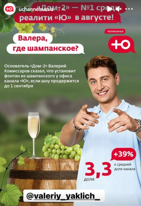 Телеканал 