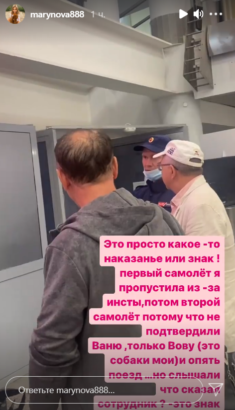 У Марии Кохно своё шоу, она может не вернуться на Дом 2