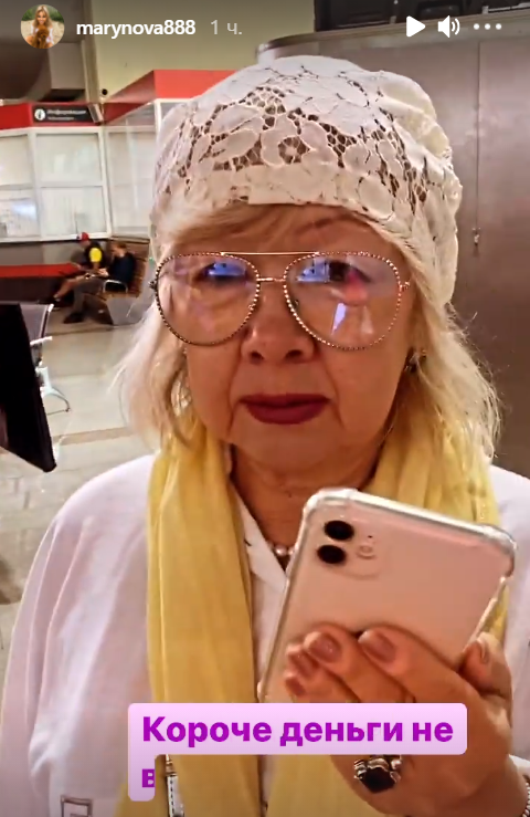 У Марии Кохно своё шоу, она может не вернуться на Дом 2