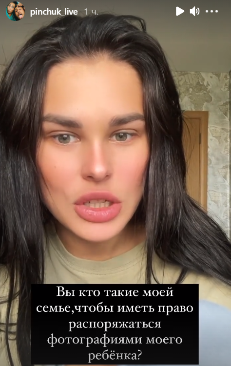 Личные фотографии Пинчук и Чобаняна оказались в сети