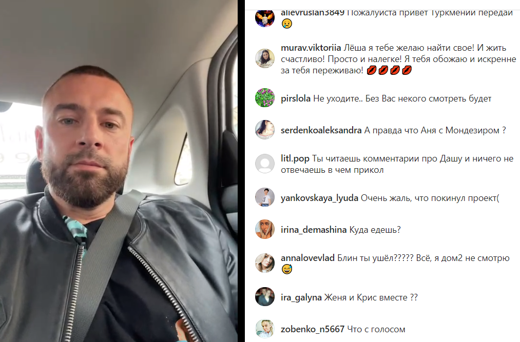"Желала смерти матери и сыну", - Адеев рассказал, почему поднял руку на Брянскую