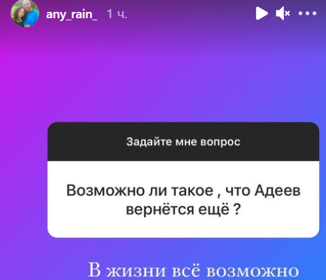 "Желала смерти матери и сыну", - Адеев рассказал, почему поднял руку на Брянскую