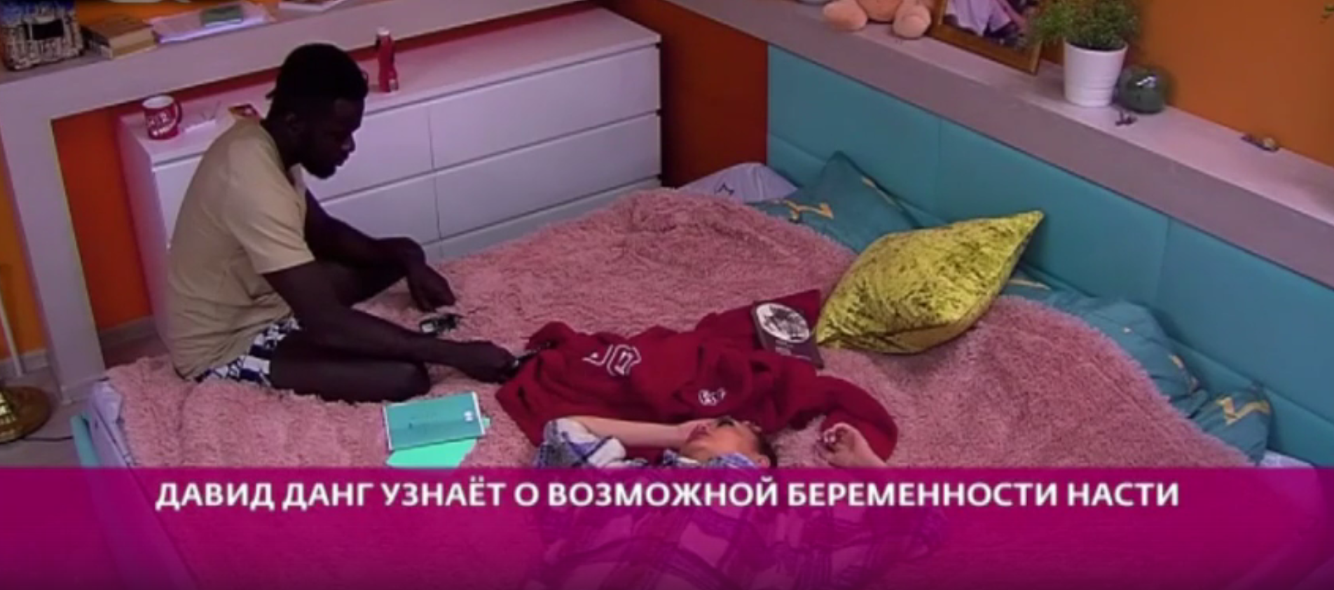 Малинина обнадежила Давида Данга новостью о беременности