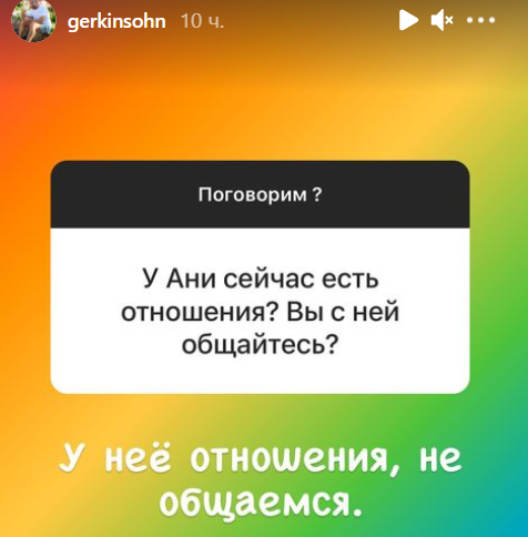 Стало известно, на кого Брянская променяла Адеева