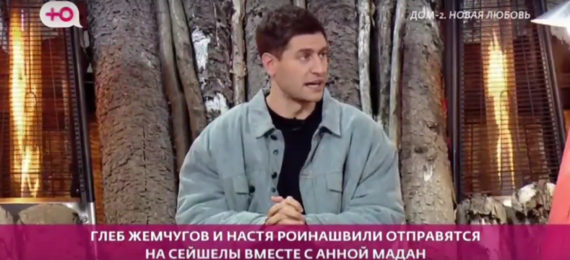 Жемчугов и Роинашвили полетят на Сейшелы вместо Лясковец и Малмыгина