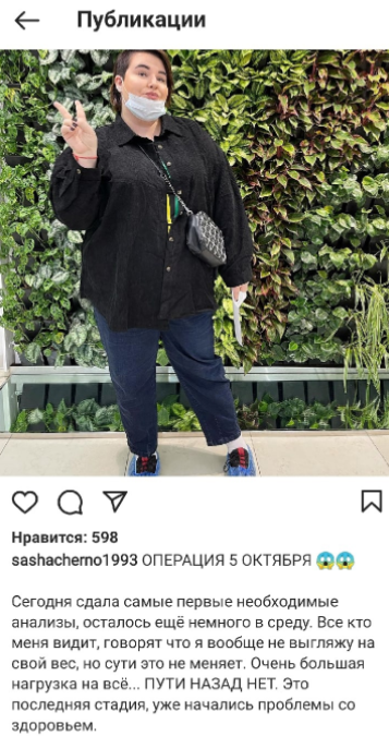 https://schlock.ru/wp-content/uploads/2021/09/x2021-09-20_14-47-51.png.pagespeed.ic.57XTE4ToFc.webp