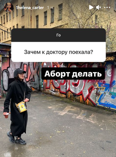 Алёна Опенченко решила избавиться от незапланированной беременности Алёна Опенченко решила избавиться от незапланированной беременности