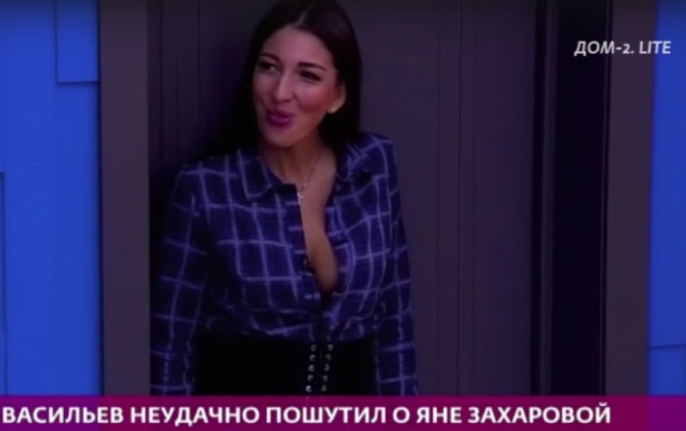 Самолюбивая Захарова стала 