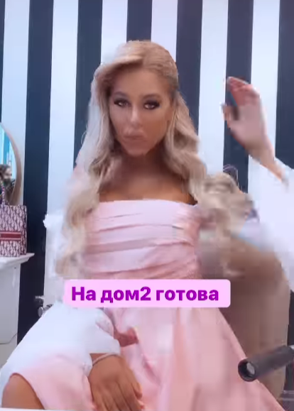 Мария Кохно вернулась на Дом 2 и рада новому формату проекта