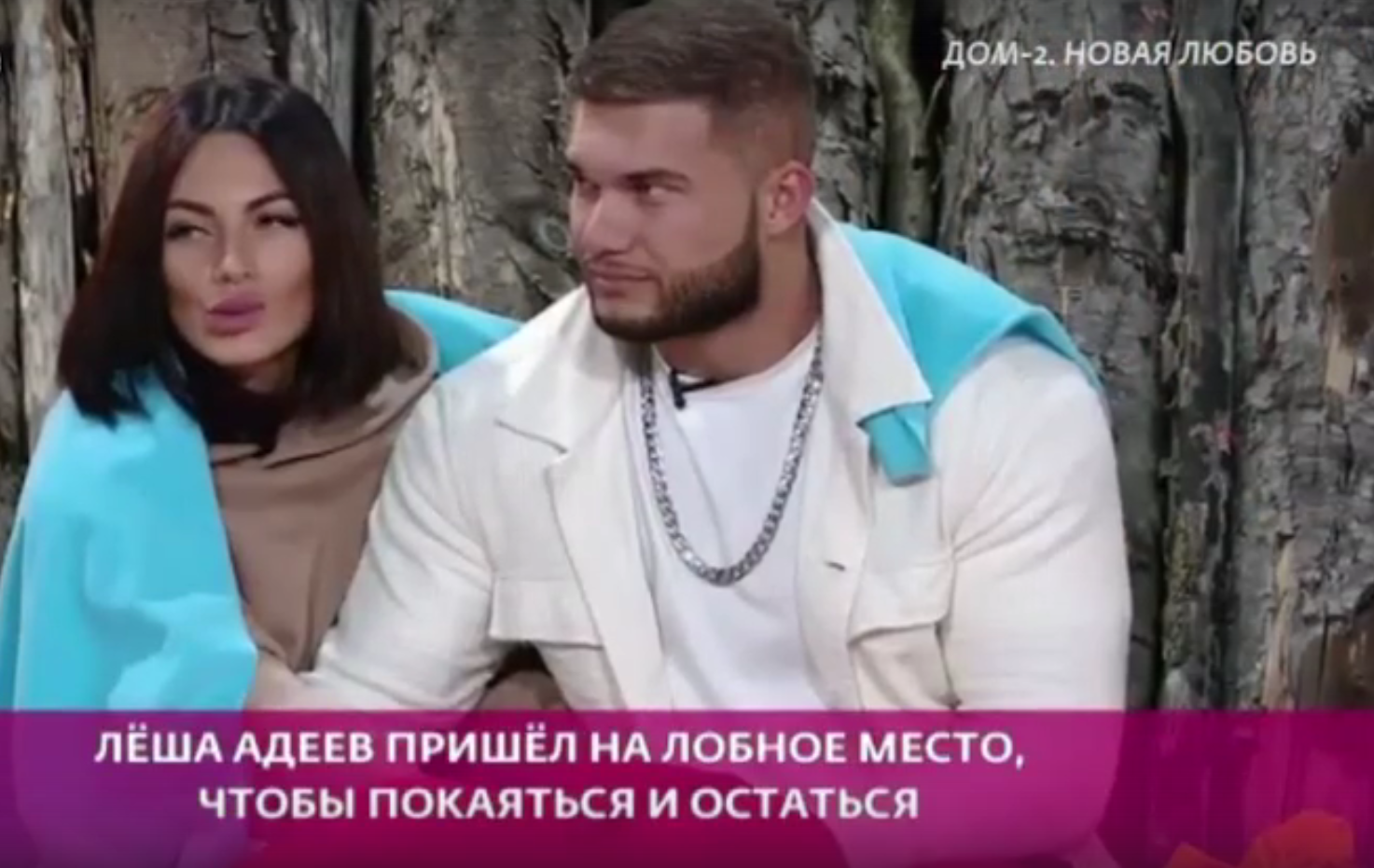 Алексей Адеев остался на проекте при одном условии Давы