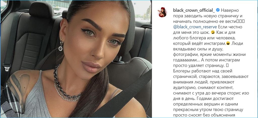 Татьяна Мусульбес сочувствует Пинчук, которой 