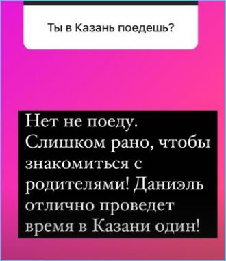 Надежда Ермакова продолжает войну против Яны Африкантовой