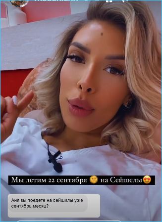 Появились слухи, что Жемчугов и Роинашвили заменят Лясковец и Малмыгина в поездке на Сейшелы