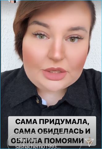 Зачем облила помоями Оганесяна кума Светлова, не понимает Саша Черно