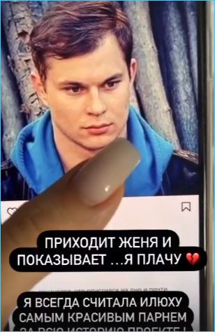 Изменения Ильи Григоренко очень расстроили Кузина и Артемову