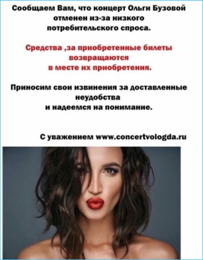 Ольга Бузова и Алена Водонаева будут двигать науку вперед?