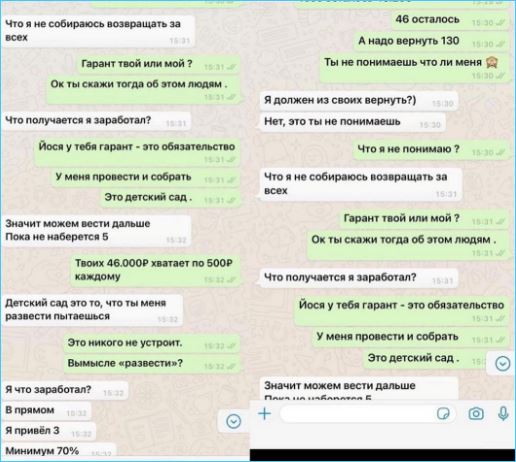 Нарастает скандал в сети с очередным провалом Иосифа Оганесяна