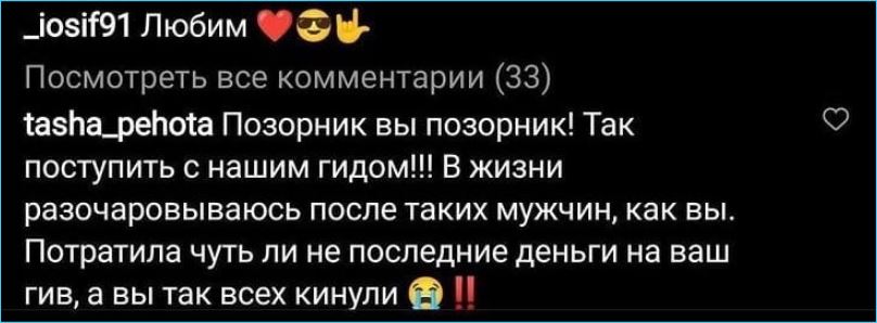 Нарастает скандал в сети с очередным провалом Иосифа Оганесяна