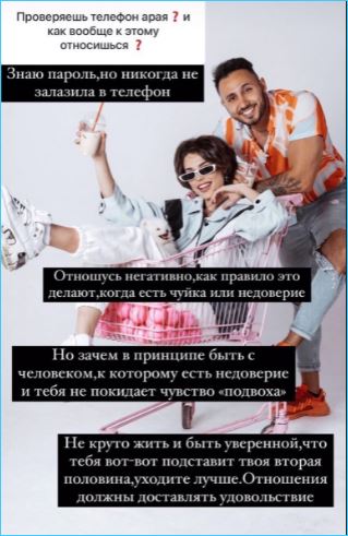 Ирина Пинчук считает, что доверие - самое важное в семье