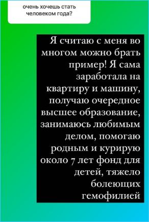 Ради Ермаковой и Захаровой игнорируют Ради Ермаковой и Захаровой игнорируют