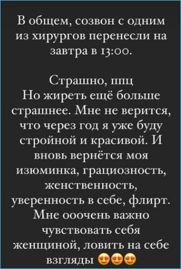 Оганесян и Черно готовы к операциям и рассчитывают на помощь родителей Иоси