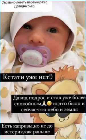 Роман Капаклы опять не сможет стать крестным отцом сына Пинчук и Чобаняна