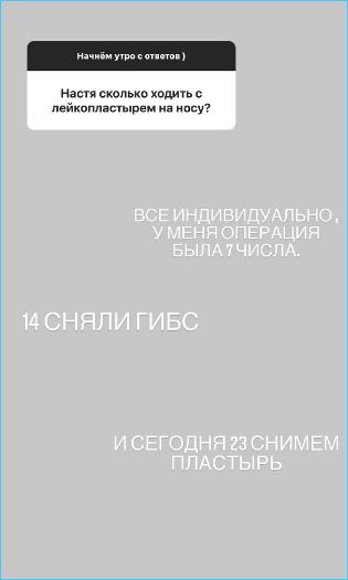 Жена Ильи Яббаров мечтает о двух детях и уверена в будущем