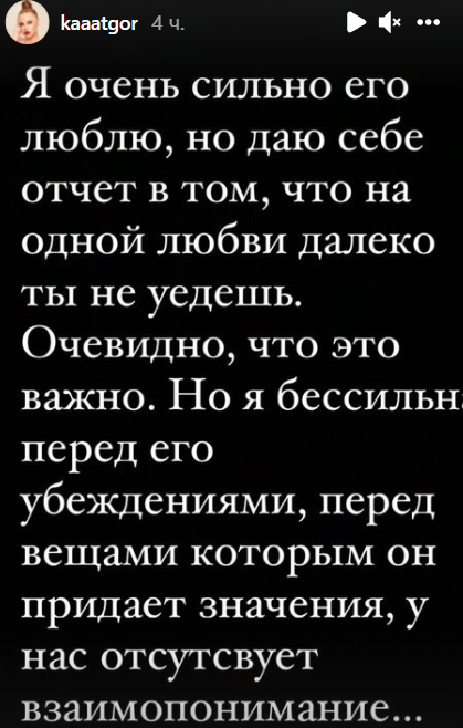 У Артура Николайчука началась депрессия из-за зависти к успешным участникам Дома 2