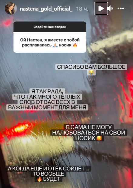 Жена Ильи Яббарова расплакалась, увидев "новый" нос