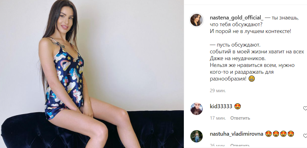 Жена Ильи Яббарова расплакалась, увидев "новый" нос