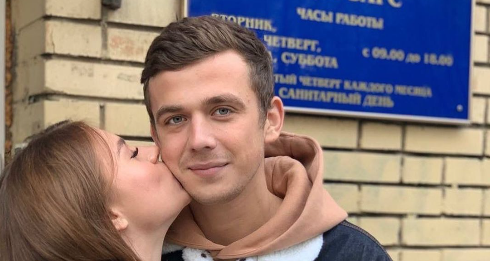 Николайчук и Горина подали заявление в ЗАГС Николайчук и Горина подали заявление в ЗАГС