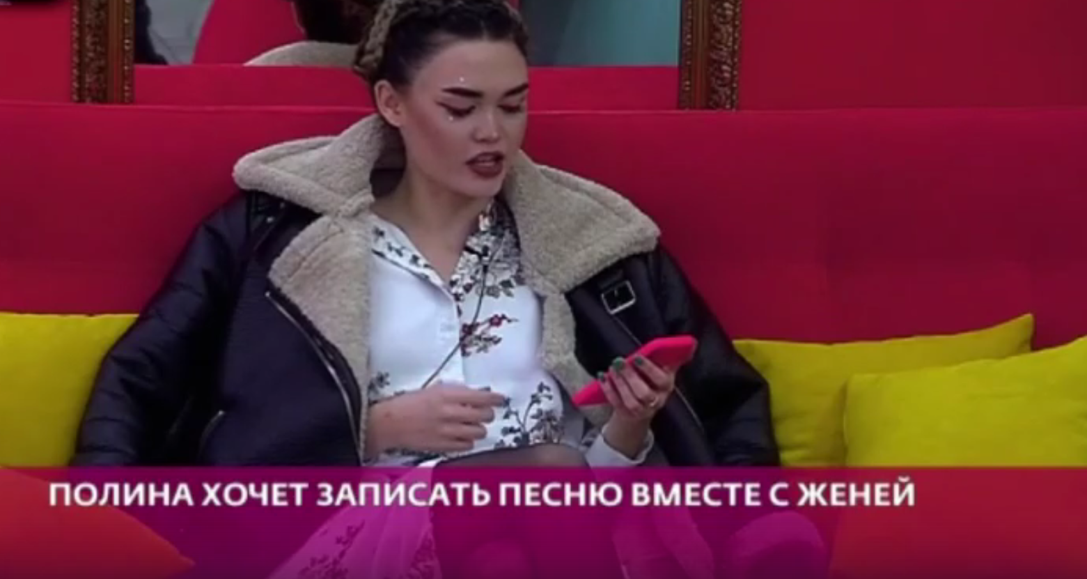 Бигриной придется уступить Евгения Ромашова Полине Малининой