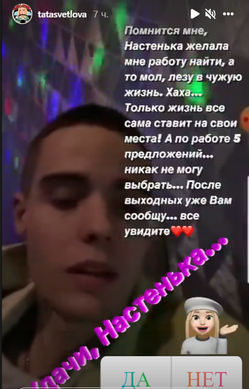 Продюсер Светлова радуется тому, что Колесников бросил Стецевьят