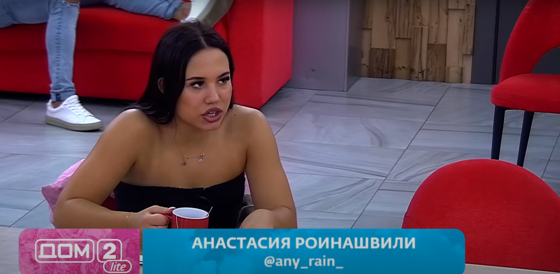 Настя Роинашвили уверена, что мужчина должен "пахать", чтобы обеспечить семью
