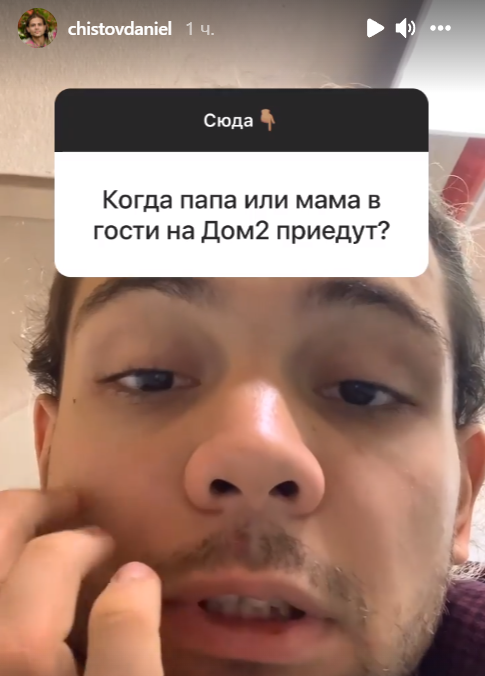 Ермаковой приходится выпрашивать у Чистова "волшебство" и предложение