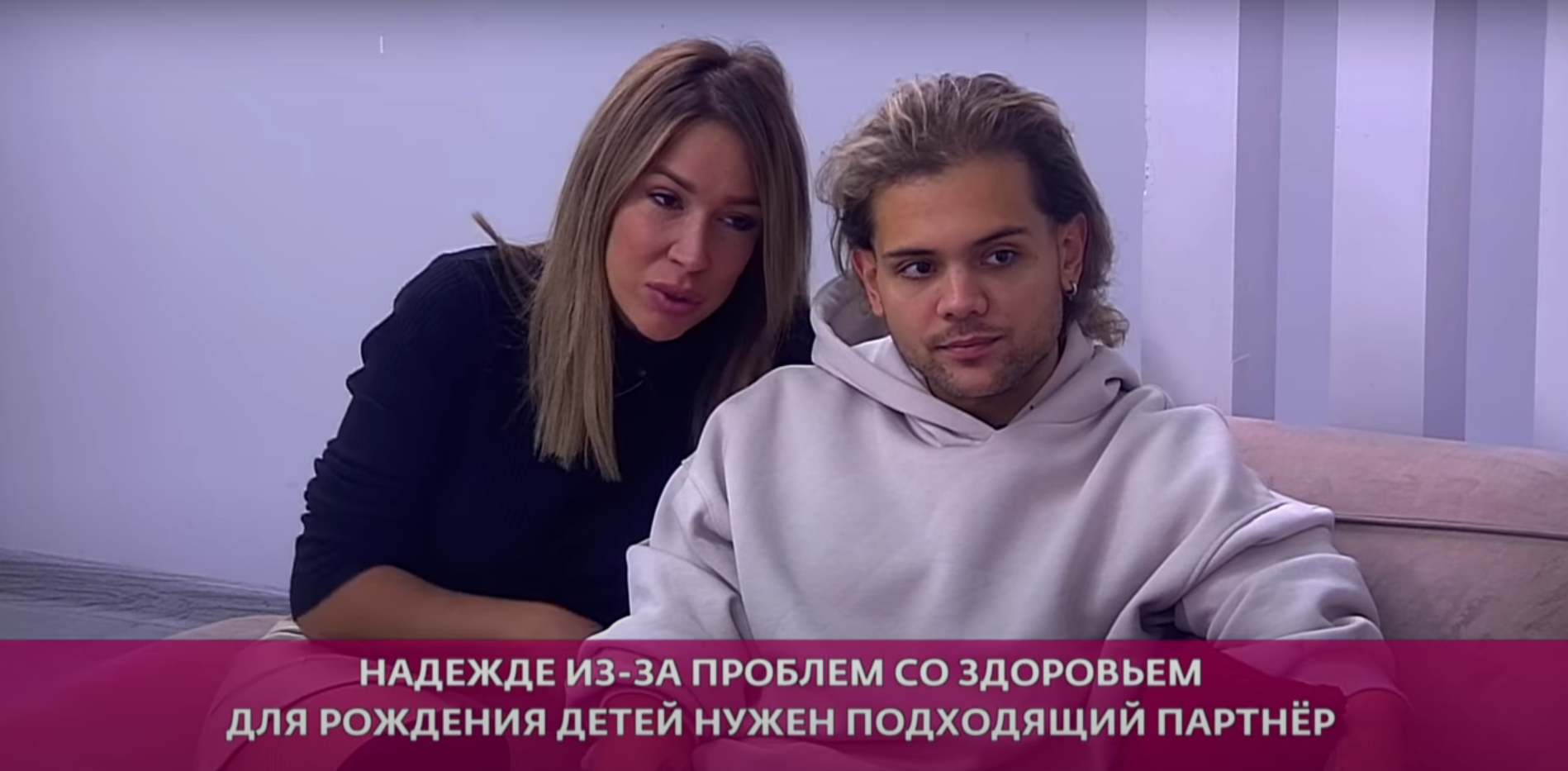 Надежда Ермакова использует Чистова как донора для рождения ребенка Надежда Ермакова использует Чистова как донора для рождения ребенка