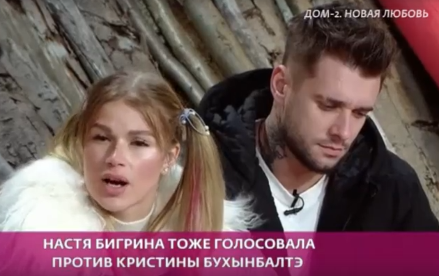 Ромашов женится на Бигриной через полгода