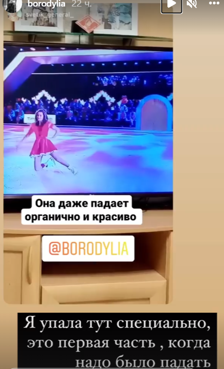 Алексей Ягудин утверждает, что аудитория Первого канала "не любит" Ксению Бородину