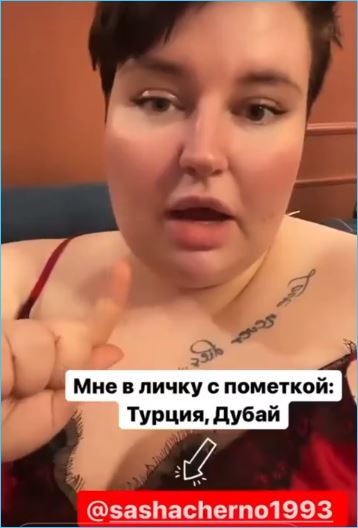 Ирина Пинчук и Арай Чобанян передумали продлевать отпуск