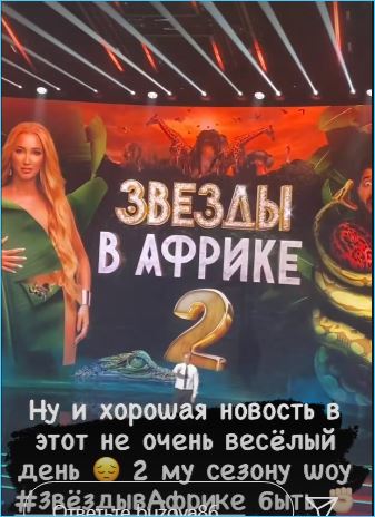 Последние новости дом 2 на сегодня 23 октября 2021