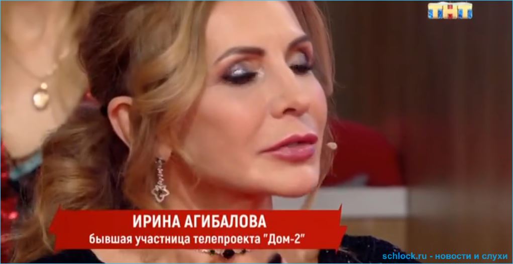 как Ольга Рапунцель не комментирует скандал с Ириной Агибаловой в сети